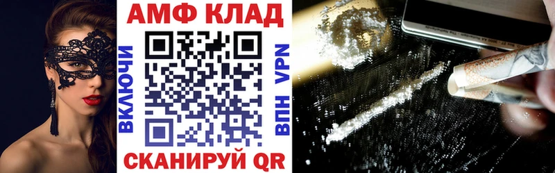 OMG маркетплейс  цены наркотик  Далматово  Амфетамин Premium 