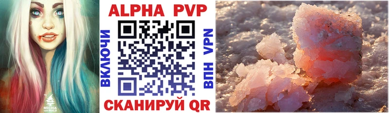 А ПВП VHQ  Далматово 