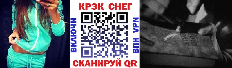 закладки  Далматово  Cocaine 97% 