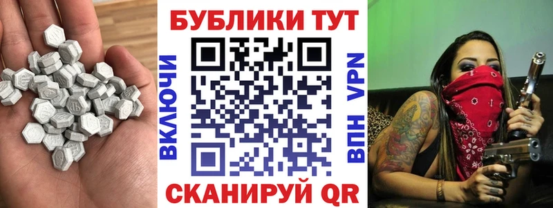 закладка  Далматово  ОМГ ОМГ   Ecstasy круглые 