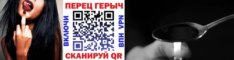omg онион  Далматово  Героин белый  закладка 