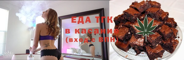 COCAINE Аркадак