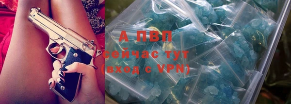 таблы Армянск