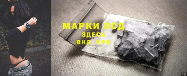 таблы Армянск