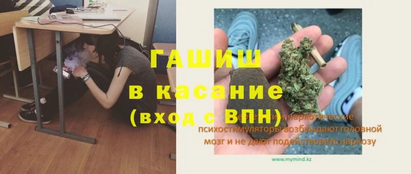COCAINE Аркадак