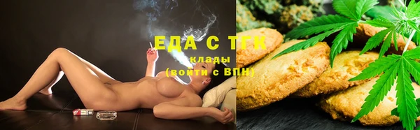 COCAINE Аркадак