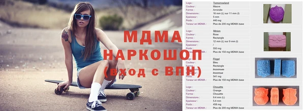 COCAINE Аркадак