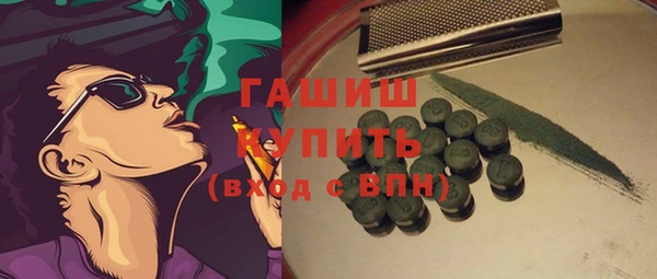таблы Армянск