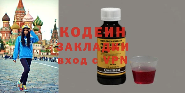 скорость Арсеньев