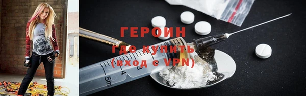 таблы Армянск