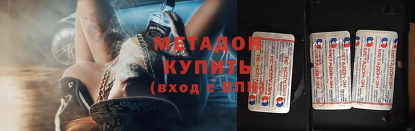 прущие крисы Всеволожск