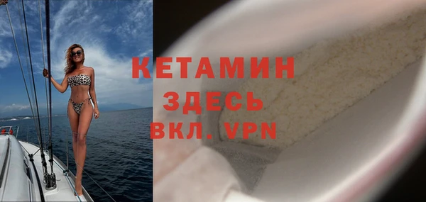 COCAINE Аркадак