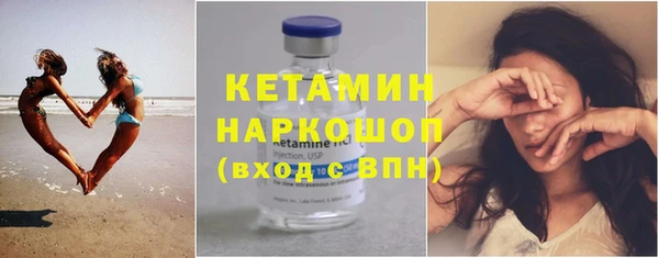 скорость Арсеньев