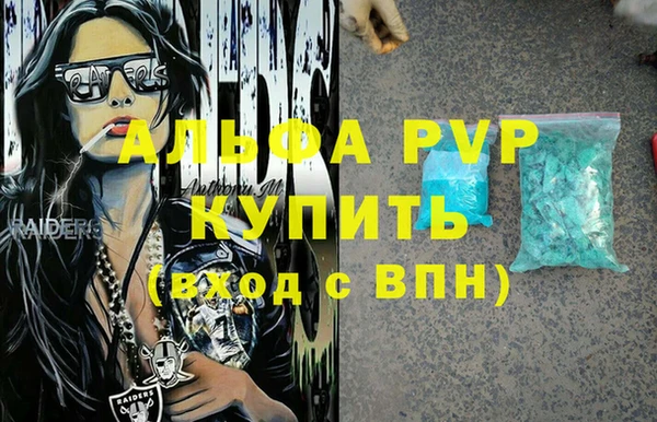 таблы Армянск