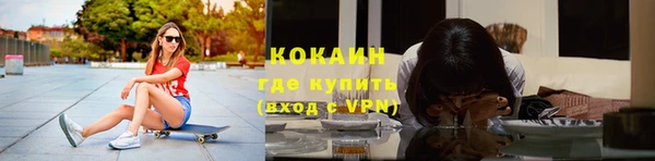 скорость Арсеньев