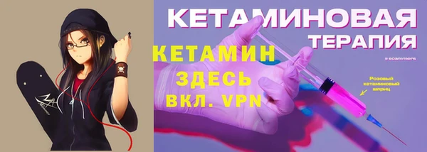 скорость Арсеньев