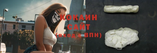 COCAINE Аркадак