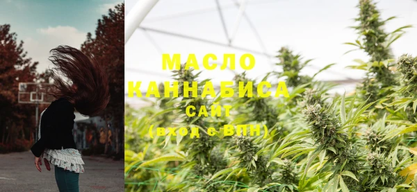 таблы Армянск