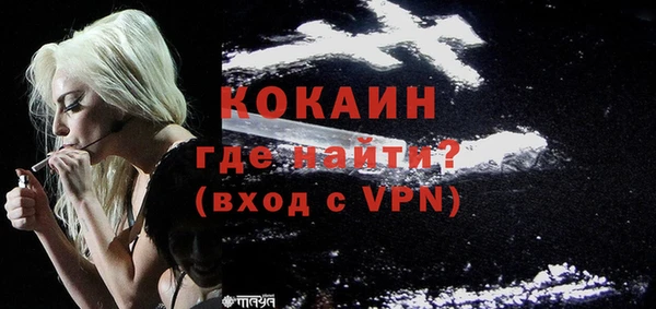 таблы Армянск