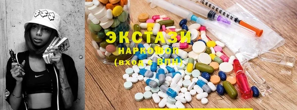 скорость Арсеньев