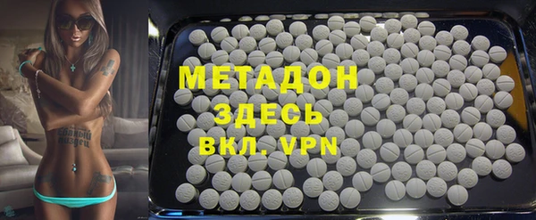 таблы Армянск