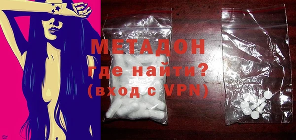 ALPHA PVP Алексин