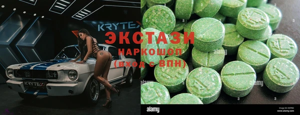 таблы Армянск