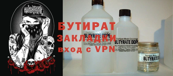 таблы Армянск