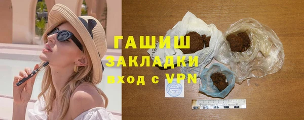 COCAINE Аркадак