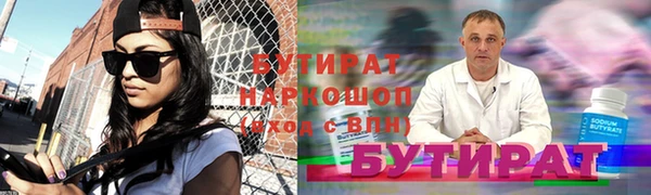 скорость Арсеньев