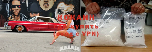 таблы Армянск