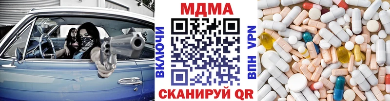 как найти наркотики  Далматово  кракен маркетплейс  МДМА кристаллы 