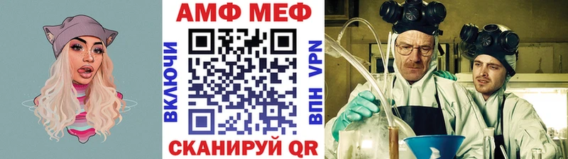 МЕТАМФЕТАМИН винт  Далматово 