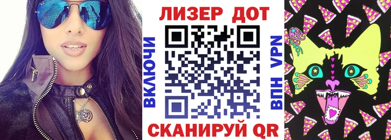 Марки N-bome 1500мкг  Далматово 