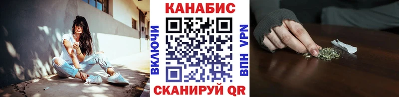 Каннабис Ganja  Далматово 